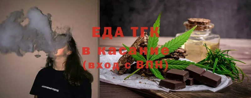 Еда ТГК марихуана  цены   MEGA как войти  Сим 